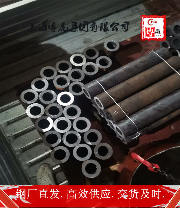 欢迎咨询X2CrNiMoN1815圆棒X2CrNiMoN1815钢厂直发——上海博虎特钢