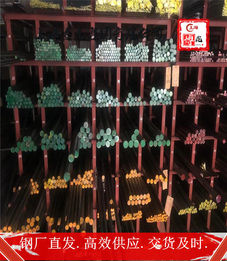 欢迎咨询X40MnCr23线材X40MnCr23厂家直供——上海博虎特钢