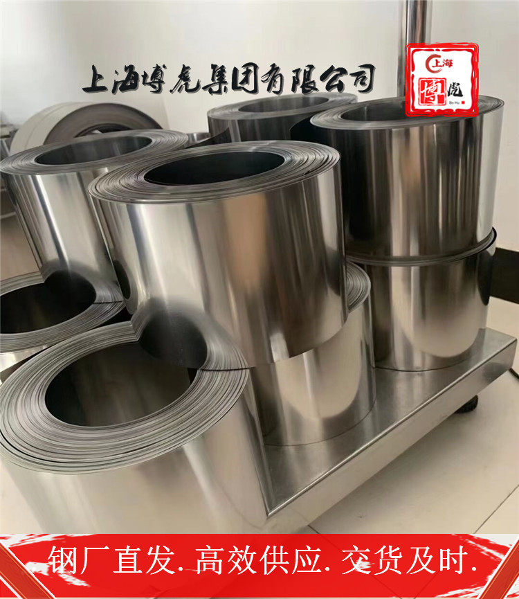 欢迎咨询X70CrMo15卷材X70CrMo15常备规格——上海博虎特钢