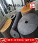 上海博虎推薦K419圓鋼——K419均有現貨