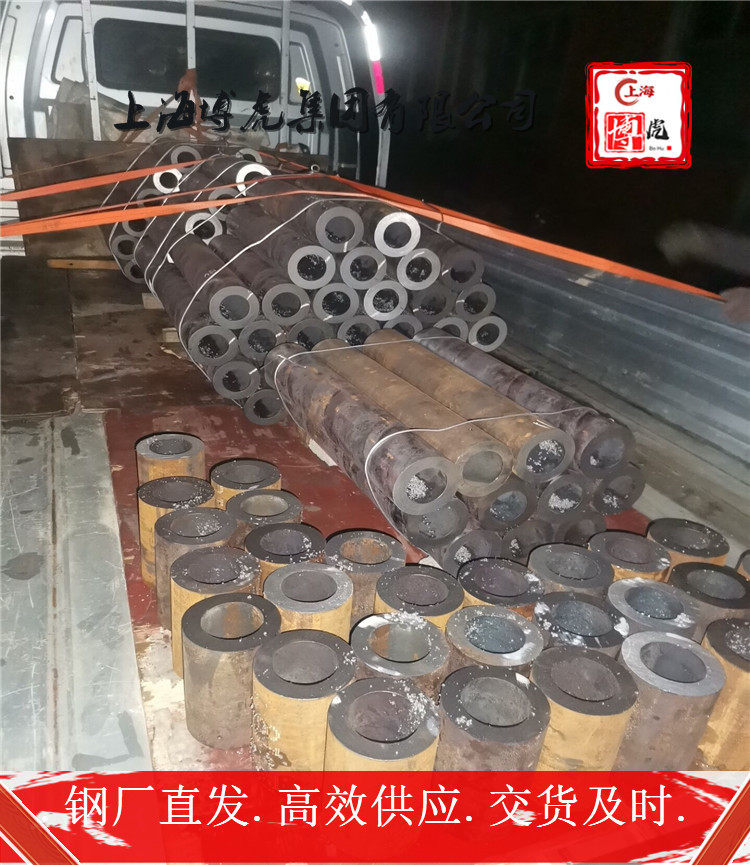 欢迎咨询SUP13钢带SUP13力学性能——上海博虎特钢