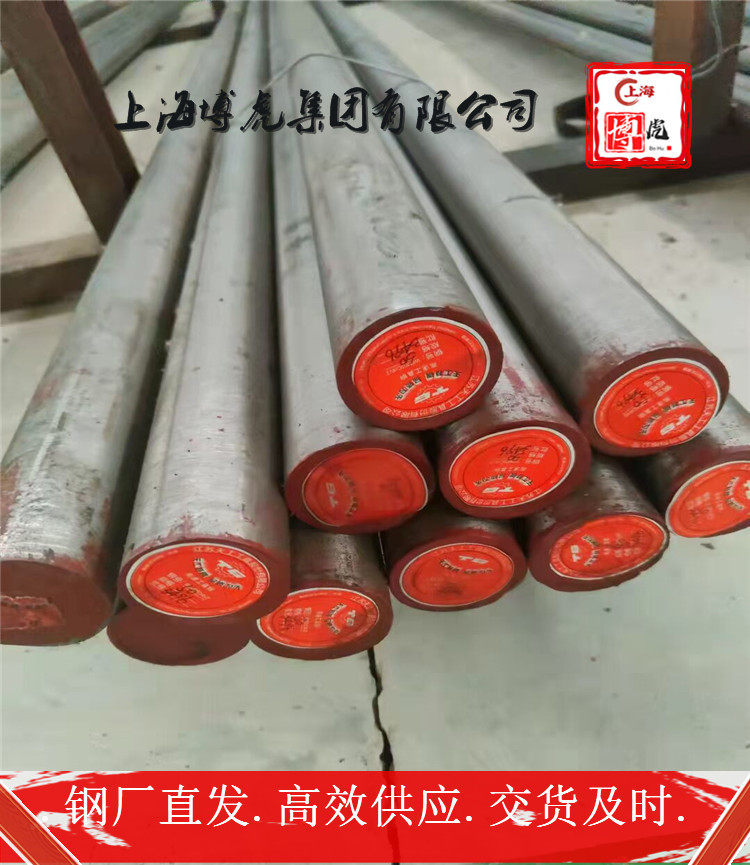 欢迎咨询NS334钢棒NS334常备规格——上海博虎特钢