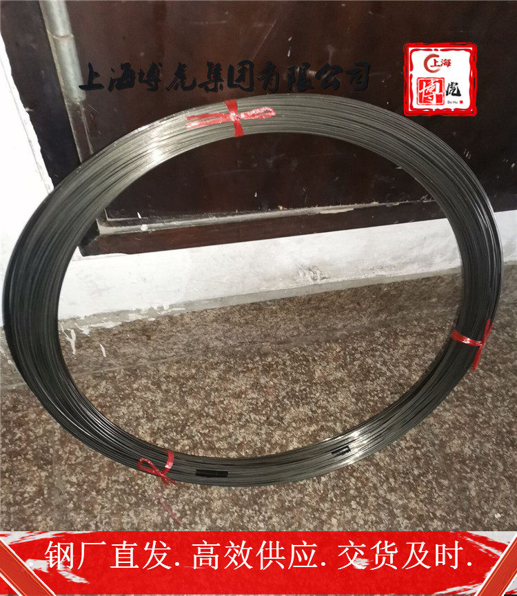 欢迎咨询C5212锻圆C5212定制加工厂家——上海博虎特钢