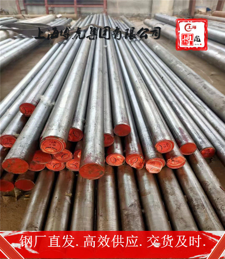 欢迎咨询1.6571钢带1.6571生产厂家——上海博虎特钢