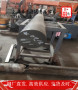 上海博虎推薦TU2冷軋鋼板——TU2實力廠商
