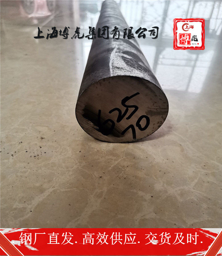 欢迎咨询InconelMA754圆钢InconelMA754生产厂家——上海博虎特钢