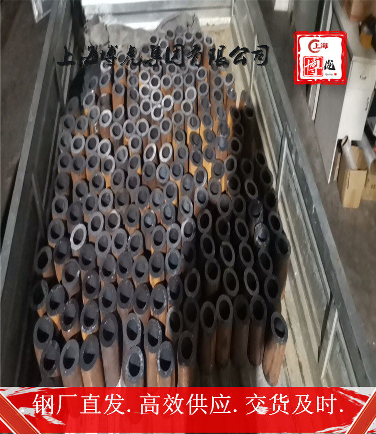 欢迎咨询17Cr3锻件17Cr3性能固溶——上海博虎特钢