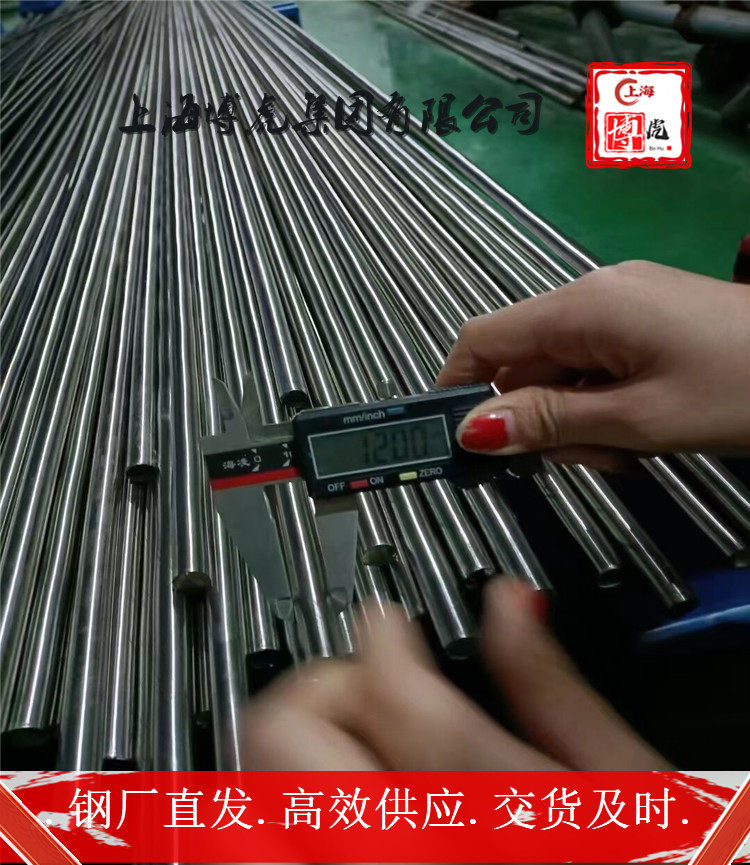 欢迎咨询GCr9管材GCr9主要因素——上海博虎特钢