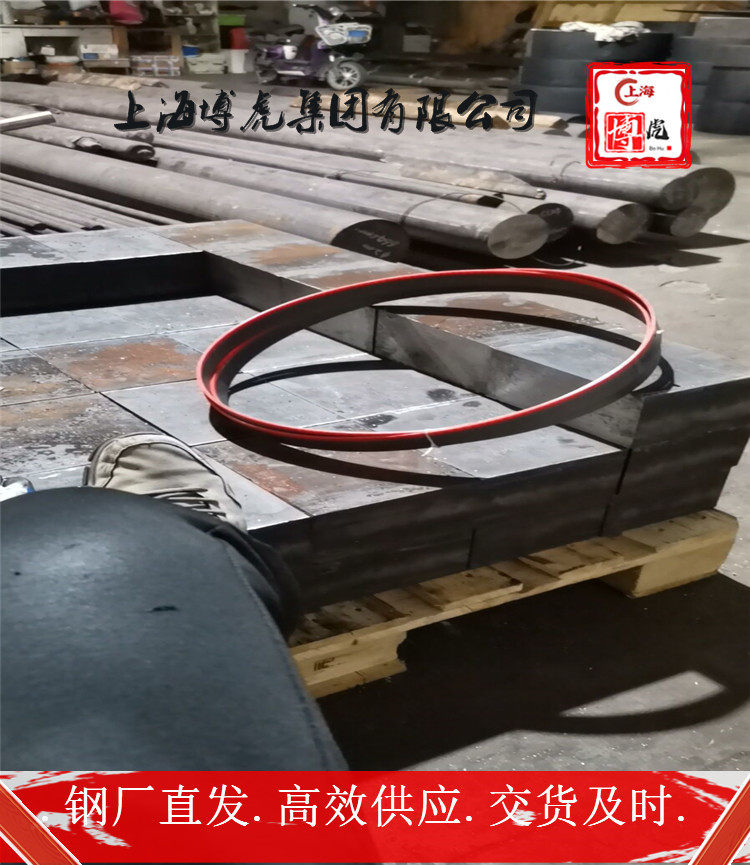 欢迎咨询Alloy52钢带Alloy52厂家直销——上海博虎特钢