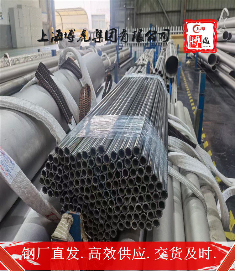 欢迎咨询CuNi18Zn30Pb1管材CuNi18Zn30Pb1原材料现货——上海博虎特钢