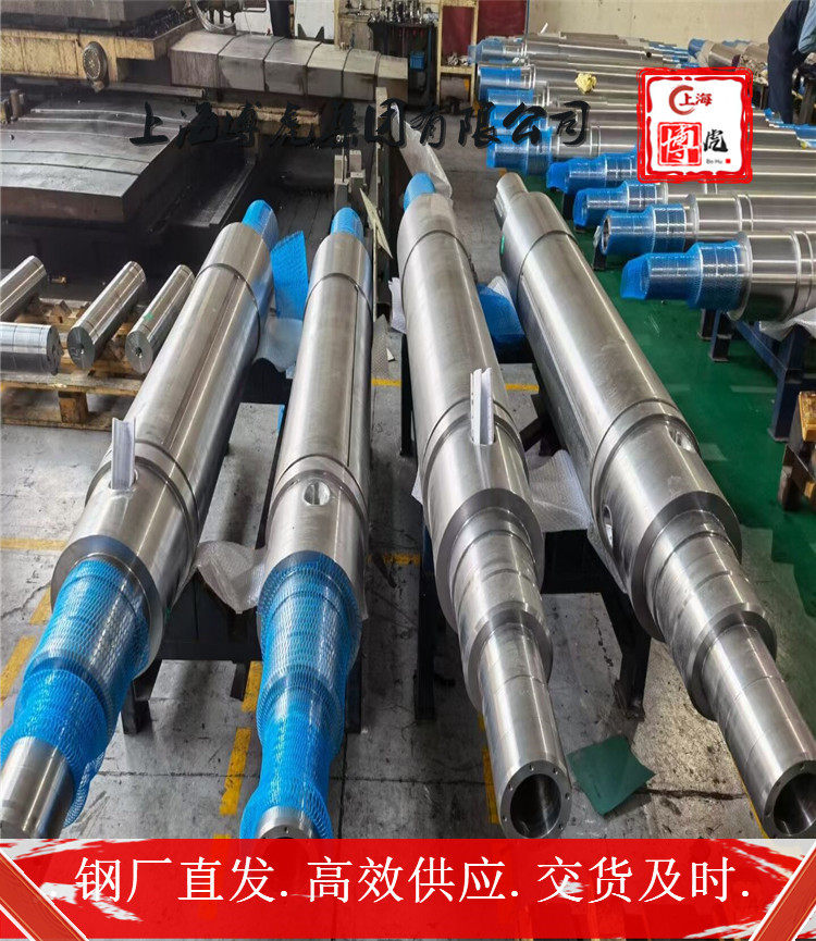 欢迎咨询GH909带材GH909均有现货——上海博虎特钢