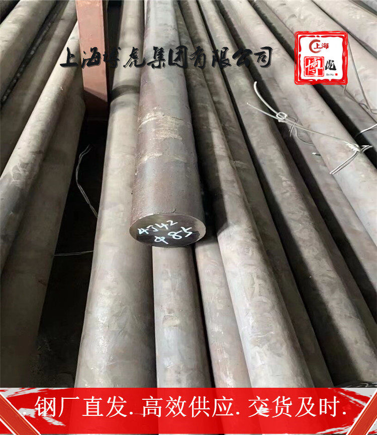 欢迎咨询K435丝材K435淬硬性——上海博虎特钢