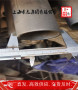 歡迎咨詢X10CrNiMoNb1812卷板X10CrNiMoNb1812中文名——上海博虎特鋼