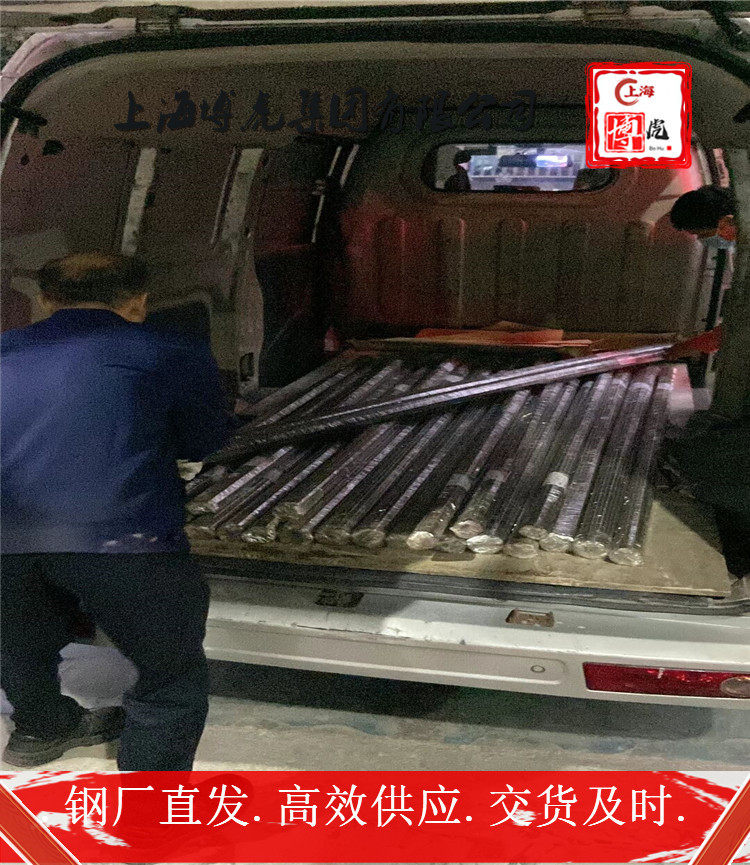 欢迎咨询1.4861丝材1.4861销售圆钢——上海博虎特钢