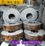 GH2035A鋼板耐蝕性能！上海供應商——無誤出貨