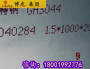 3Cr18Mn12Si2N小圓常備規格！上海供應商—大量現貨