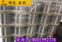 X6Cr17無縫管材材質標準！上海供應商—支持光譜