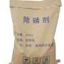 **錦州高效除磷劑——可降COD、氨氮##有限公司高效除磷劑
