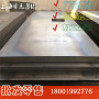 FS-SLD小圓_產品規格博虎合金鋼