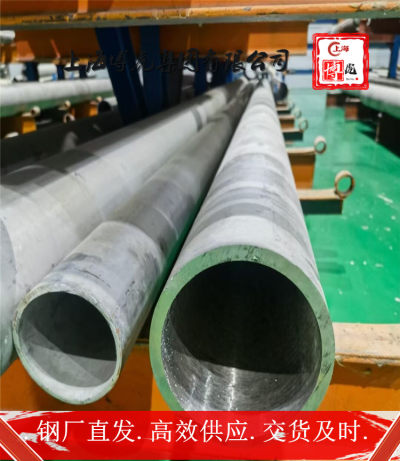 上海博虎特钢C77000钢管C77000——化学成分及用途