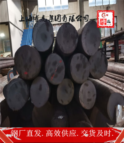 上海博虎特钢Ni32Co4Nb热轧棒Ni32Co4Nb——化学成分及用途
