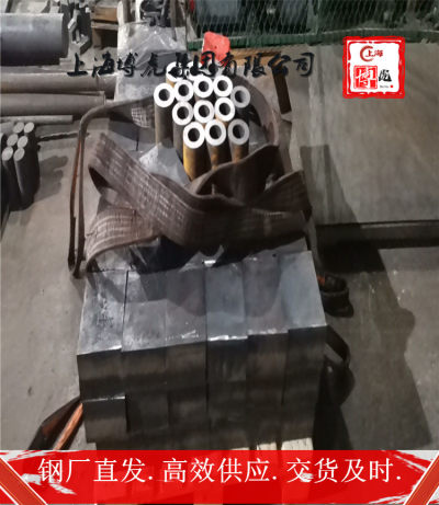 上海博虎特钢S40930实心棒S40930——化学成分及用途
