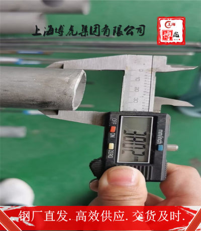 上海博虎特钢C36700锻造件C36700——化学成分及用途