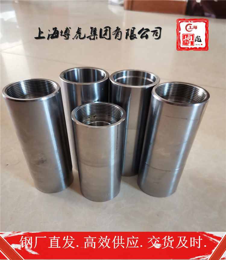 上海博虎特钢Incoloy028耐磨性Incoloy028——化学成分及用途