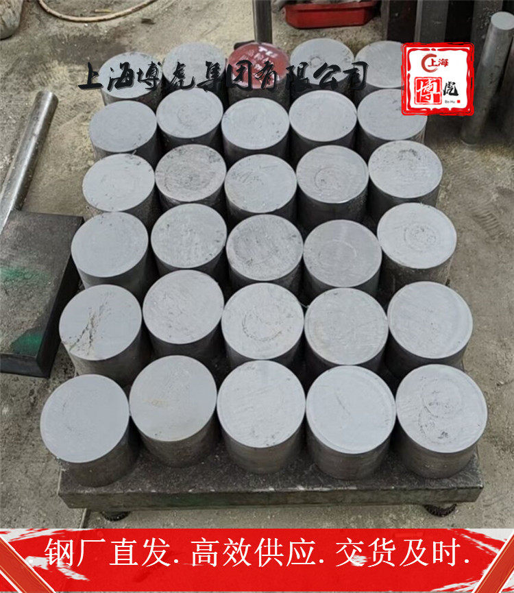 上海博虎特钢410SC抛光棒410SC——化学成分及用途