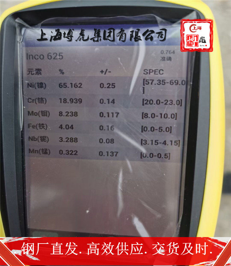 上海博虎特钢S30880锻打圆棒S30880——化学成分及用途