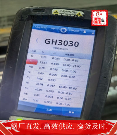 上海博虎特钢C69440锻板C69440——化学成分及用途