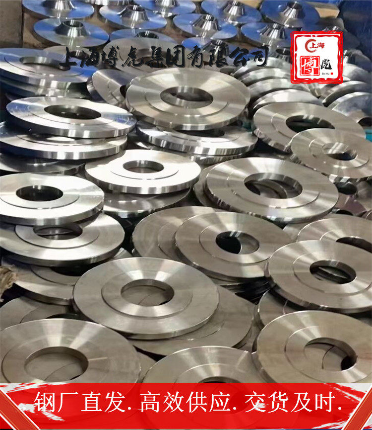 上海博虎特钢AlloyC-2000钢材质AlloyC-2000——化学成分及用途
