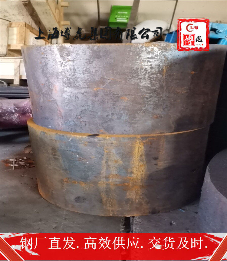 上海博虎特钢Inconel600挤压棒料Inconel600——化学成分及用途