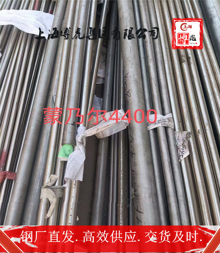 上海博虎特钢1.4910钢型号1.4910——化学成分及用途