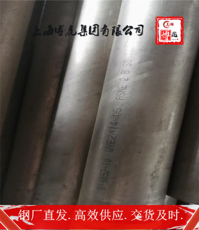 上海博虎特钢6F7模块6F7——化学成分及用途