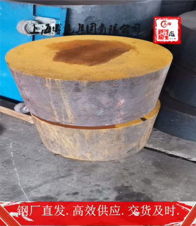 上海博虎特钢C73500锻打圆棒C73500——化学成分及用途
