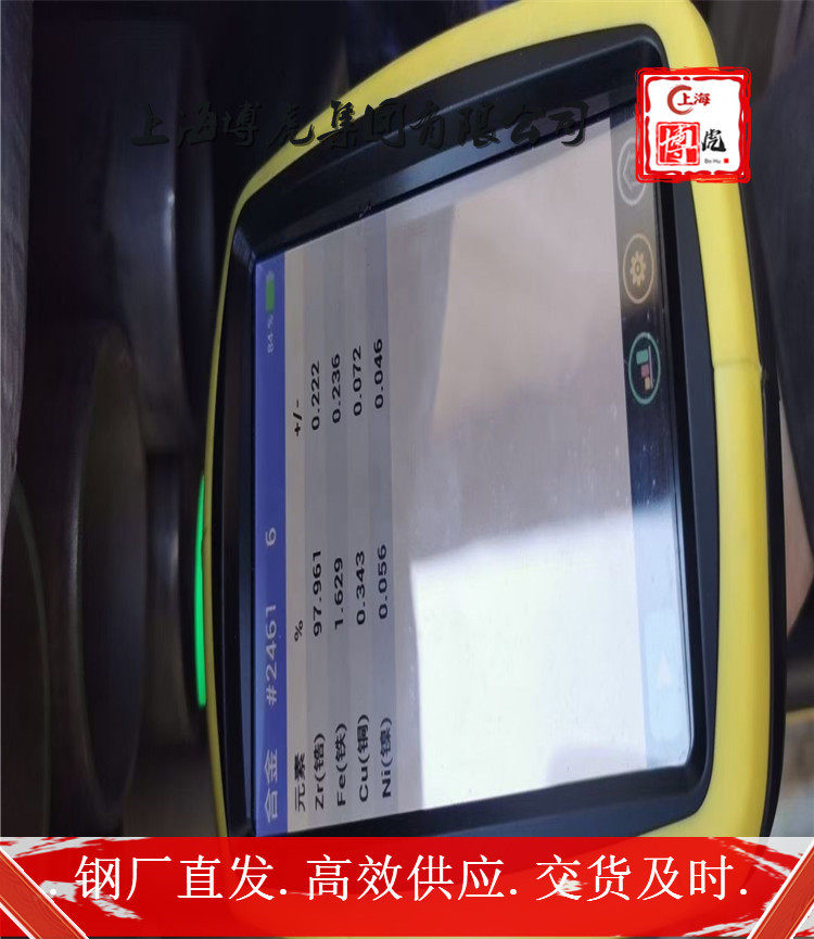 上海博虎特钢WTW69板料WTW69——化学成分及用途