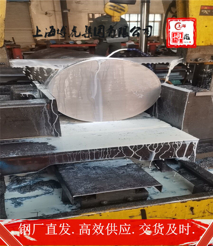上海博虎特钢C10800板材C10800——化学成分及用途