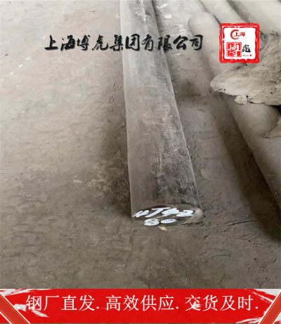 上海博虎特钢2J21冷轧棒2J21——化学成分及用途