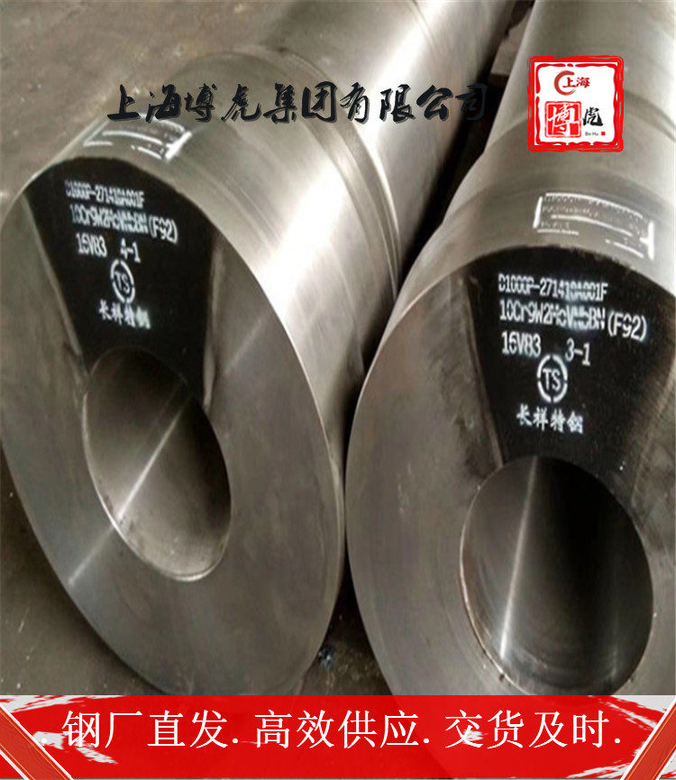 上海博虎特钢G51200薄板G51200——化学成分及用途