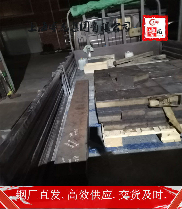上海博虎特钢Alloy49锻板Alloy49——化学成分及用途