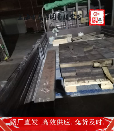 上海博虎特钢UNSK94800钢材料UNSK94800——化学成分及用途