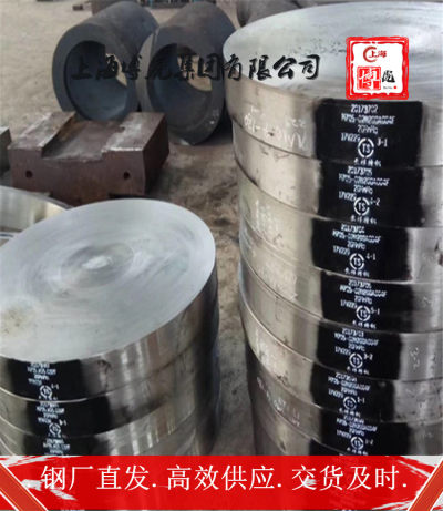 上海博虎特钢C87600锻造温度C87600——化学成分及用途