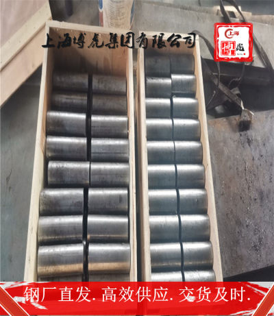 上海博虎特钢C46500无缝管C46500——化学成分及用途