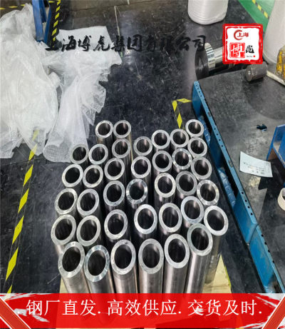 上海博虎特钢N07617锻打板材N07617——化学成分及用途