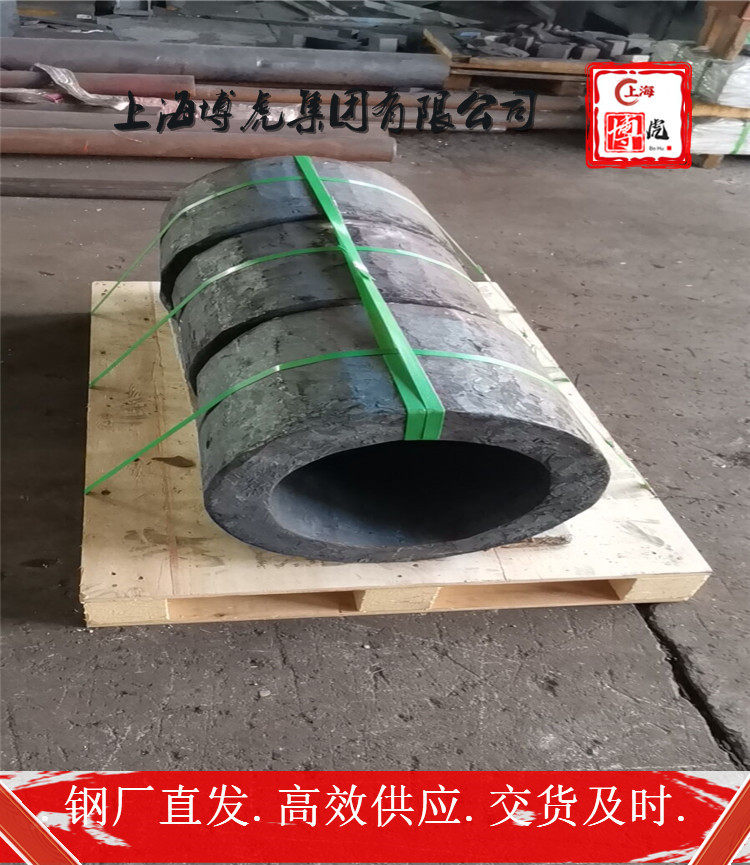 上海博虎特钢022Cr23Ni5Mo3N锻打板材022Cr23Ni5Mo3N——化学成分及用途