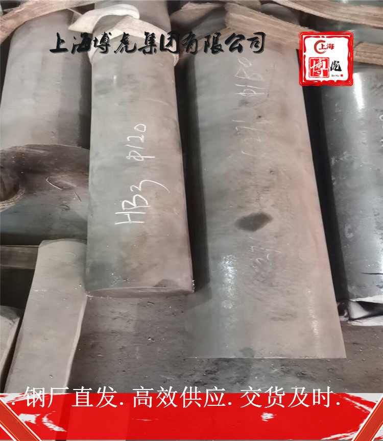 上海博虎特钢Inconel702钢管Inconel702——化学成分及用途