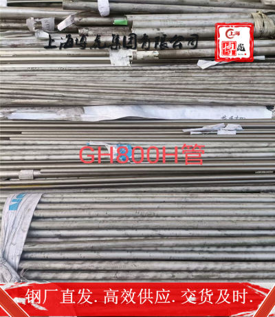 上海博虎特钢R30021密度R30021——化学成分及用途