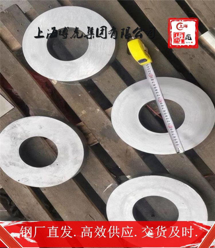 上海博虎特钢C40500锻打圆棒C40500——化学成分及用途