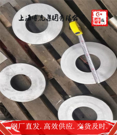 上海博虎特钢Y11Cr17锻打圆棒Y11Cr17——化学成分及用途